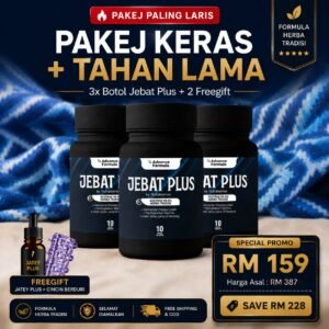 Pakej Keras + Tahan Lama (3 Botol)